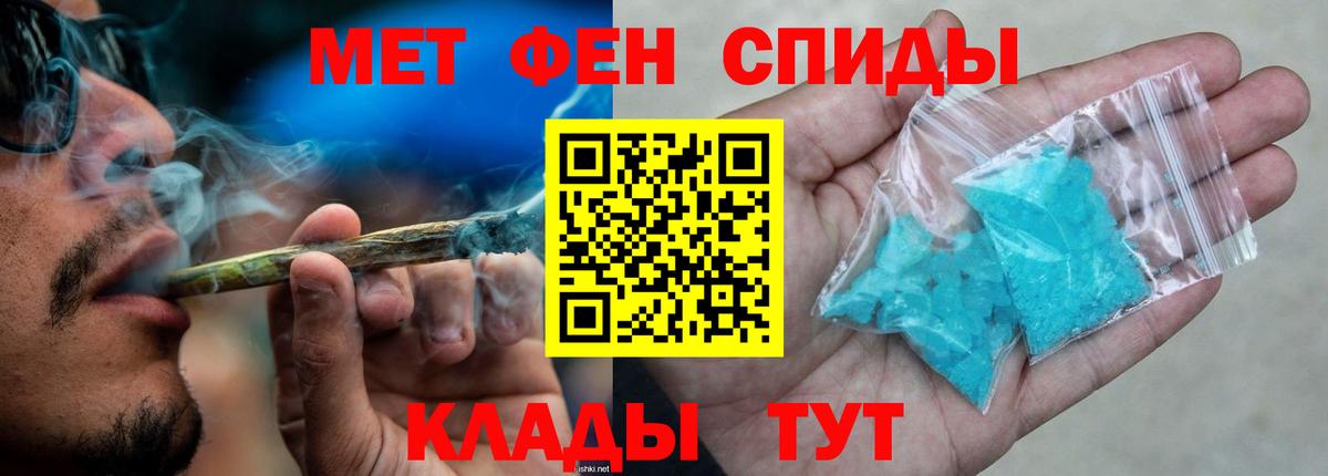 Амфетамин  Вход с VPN  Урус-Мартан  Амфетамин Premium 