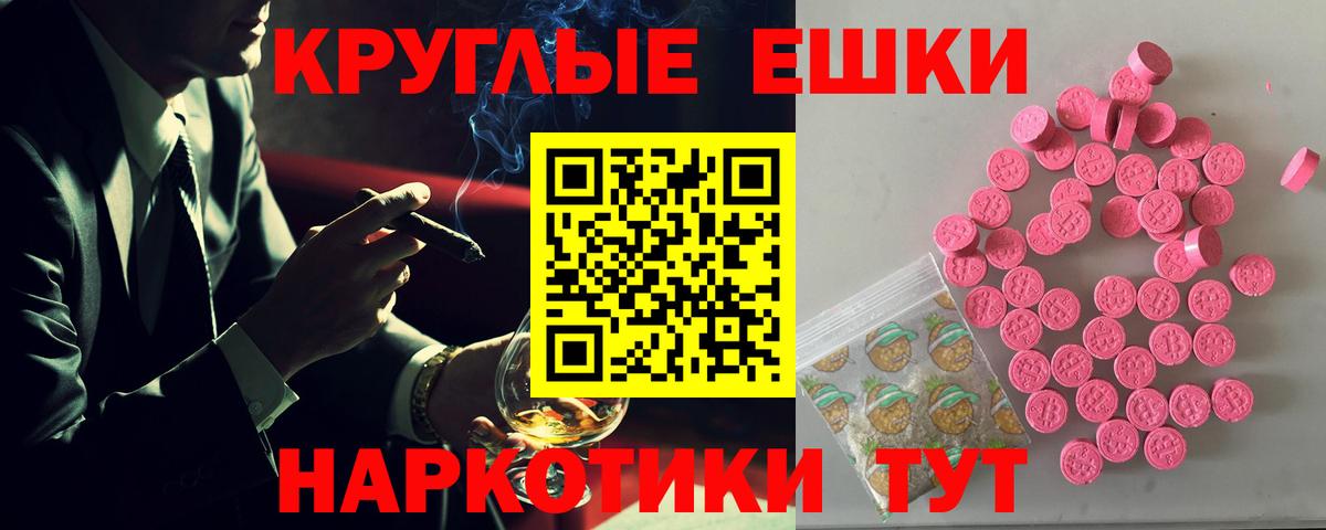 Ecstasy диски Урус-Мартан
