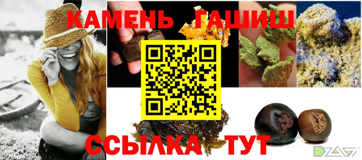 ГАШ VHQ  цены наркотик  Урус-Мартан  ГАШИШ Cannabis  Вход с VPN 