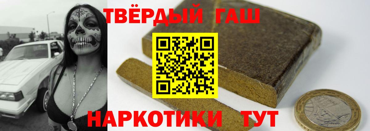 ГАШ Ice-O-Lator Урус-Мартан