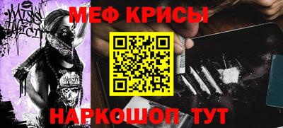 мефедрон VHQ Моздок