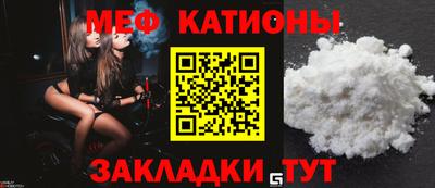 круглые Можайск