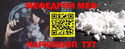 круглые Можайск