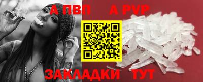 мефедрон VHQ Моздок