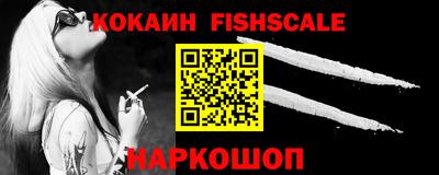 мефедрон VHQ Моздок