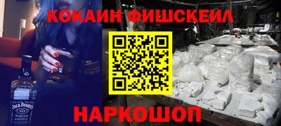 мефедрон VHQ Моздок