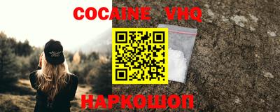 мефедрон VHQ Моздок