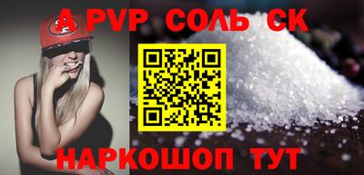 круглые Можайск