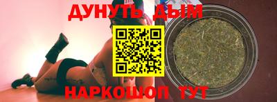 круглые Можайск
