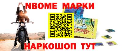 круглые Можайск