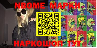 мефедрон VHQ Моздок