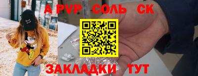 круглые Можайск