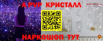 мефедрон VHQ Моздок