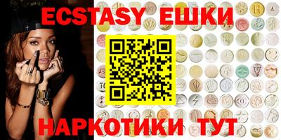 круглые Можайск