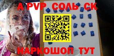 круглые Можайск