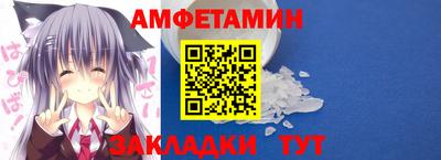 круглые Можайск
