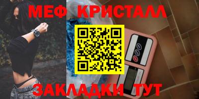 мефедрон VHQ Моздок