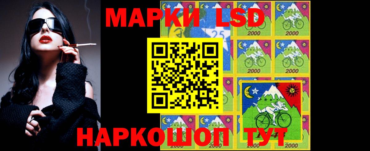 Лсд 25 экстази  Лсд 25 экстази ecstasy  МЕГА зеркало  Вход с VPN  Урус-Мартан  Лсд 25 экстази ecstasy 
