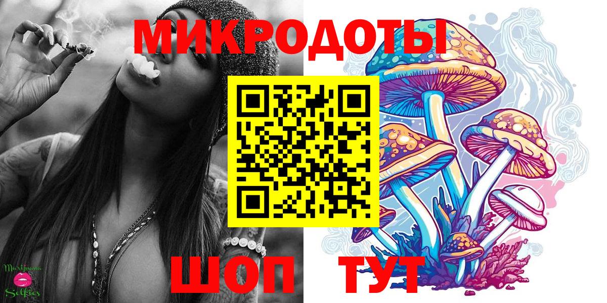 Галлюциногенные грибы прущие грибы Урус-Мартан
