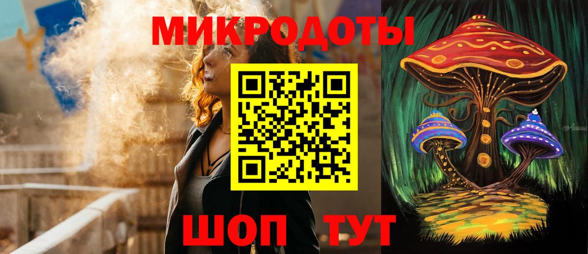 Галлюциногенные грибы MAGIC MUSHROOMS  Галлюциногенные грибы Magic Shrooms  Урус-Мартан  Вход с VPN 