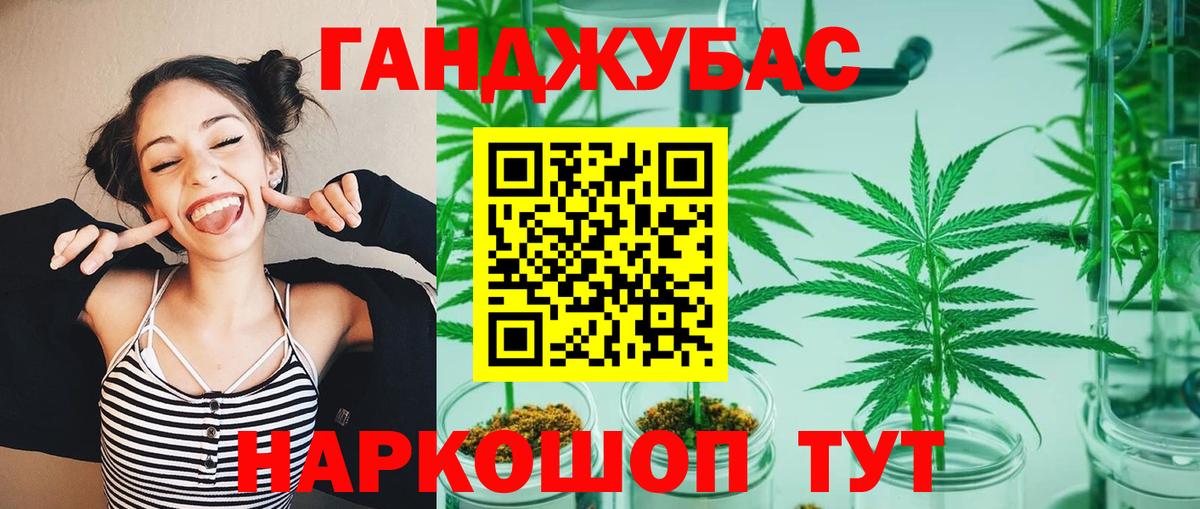 Канабис AK-47  Вход с VPN  Урус-Мартан  Шишки марихуана конопля 